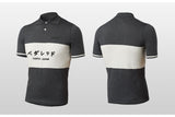 PEdAL Ed Tokyo Riding Polo